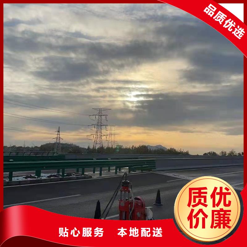 供应批发公路下沉灌浆找平-价格优惠