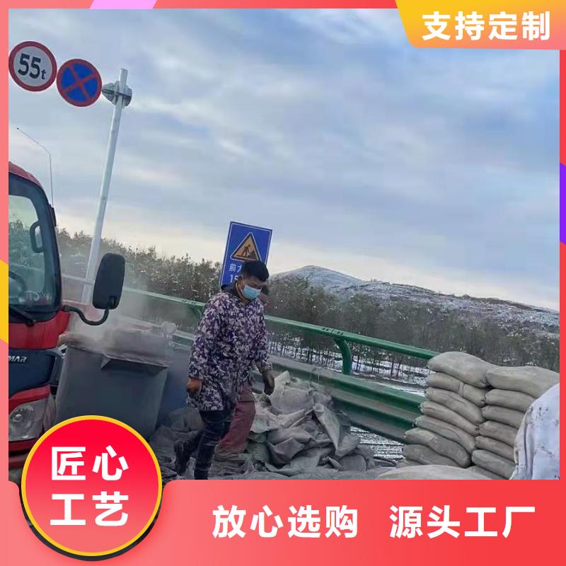 公路下沉灌浆