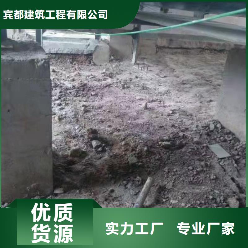 【公路下沉注浆】地基下沉注浆支持货到付清