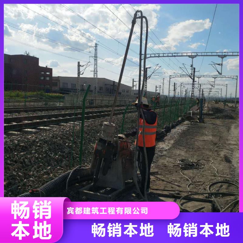 公路下沉注浆找平全国供货