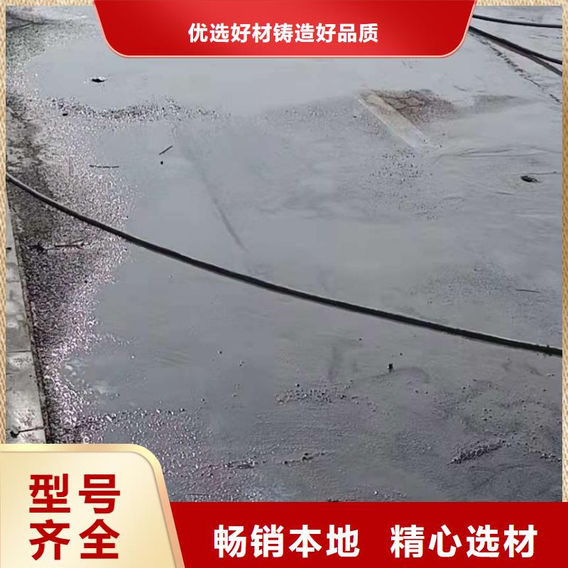 公路下沉注浆双液注浆厂家直销规格多样