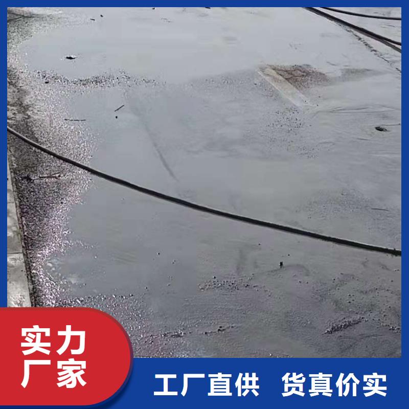 路面下沉注浆找平采购热线