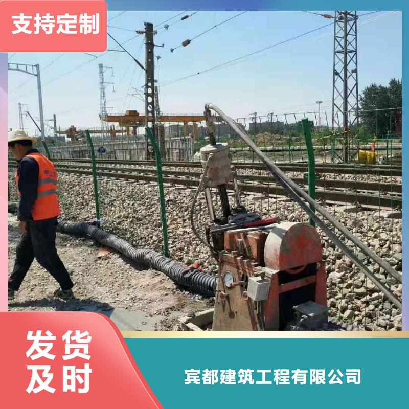 公路下沉灌浆来图定制