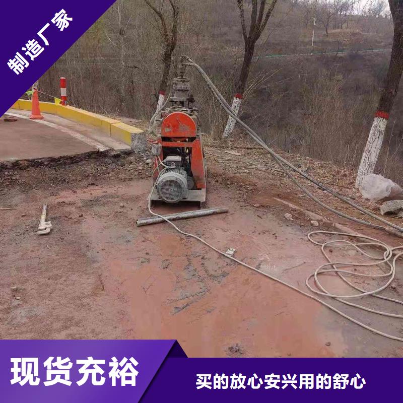 公路下沉注浆包安装