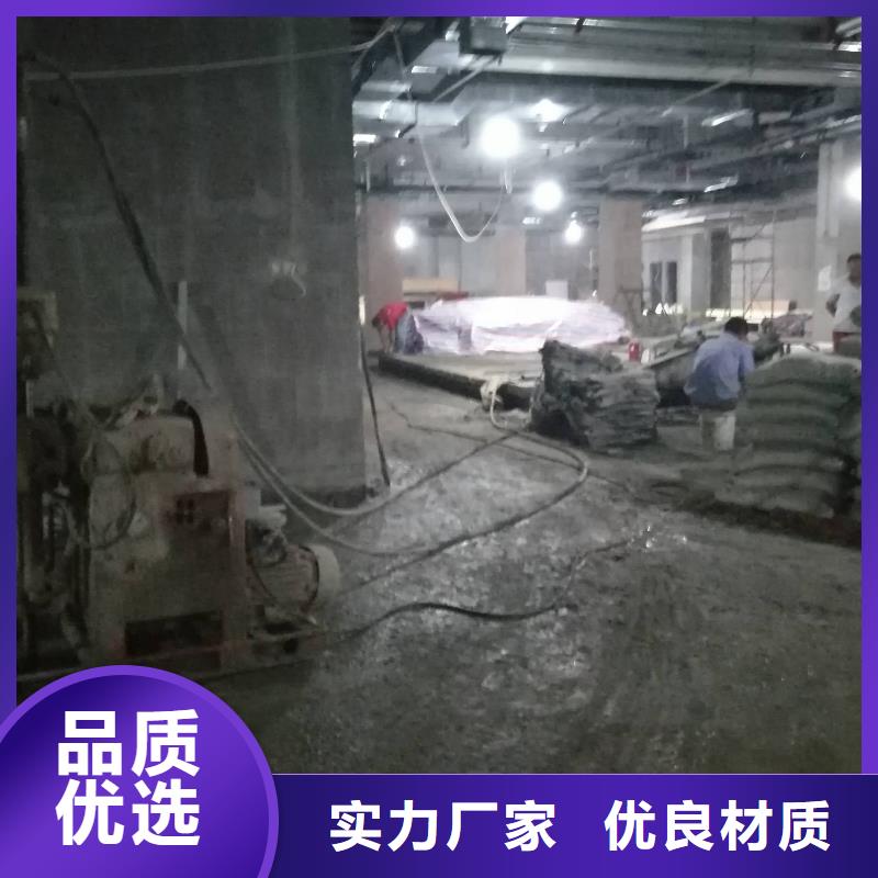 地基地面下沉注浆优质材料厂家直销