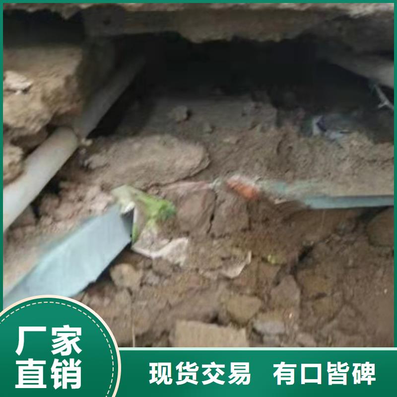 地基_地面下沉注浆闪电发货