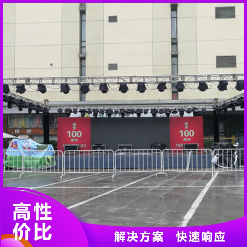 会议活动庆典演出公司专业可靠