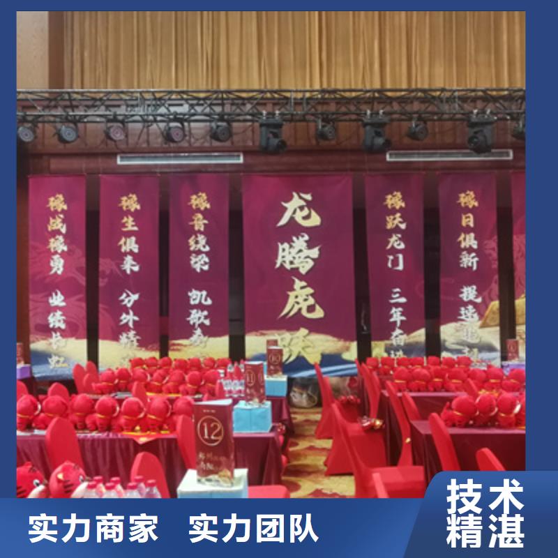 会议活动大型舞台搭建齐全