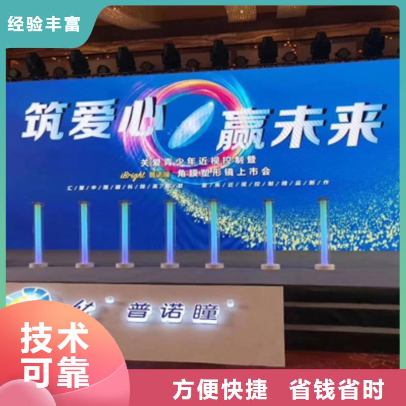 活动执行会议演出公司正规