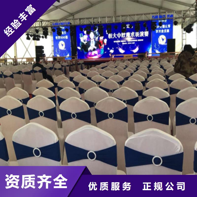 活动执行演出舞台搭建承接