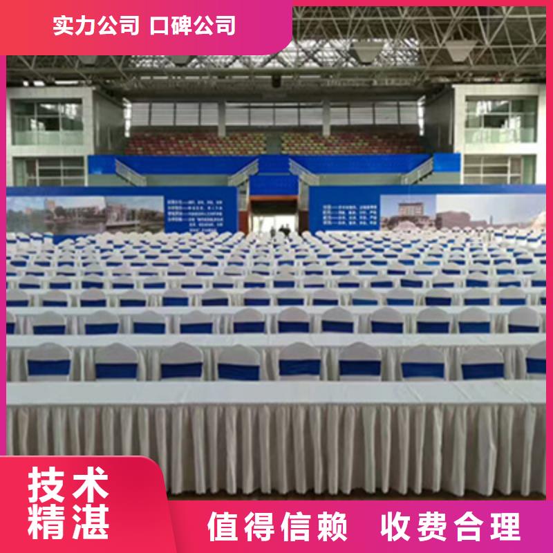 活动执行,大型舞台搭建售后保障