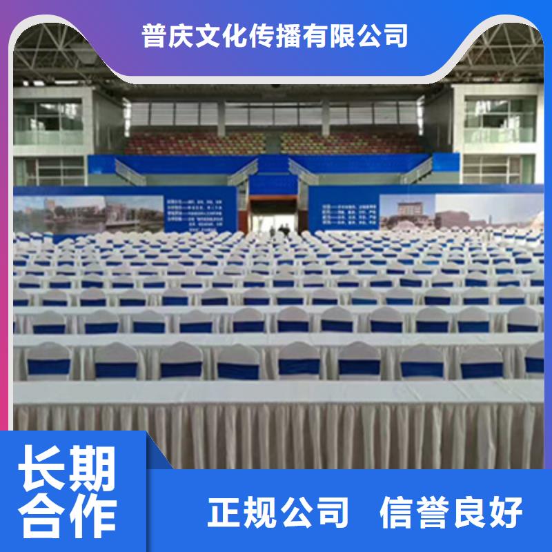 活动执行-庆典演出公司优质服务