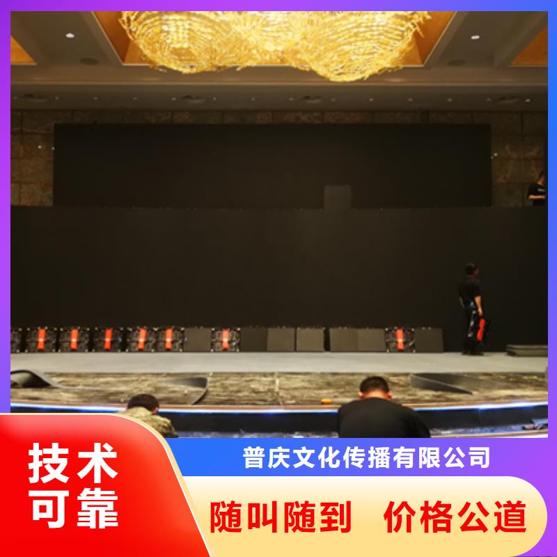 【活动执行庆典演出公司品质保证】