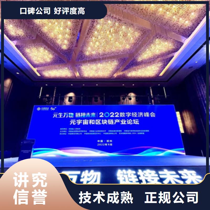 活动执行庆典演出公司品质好