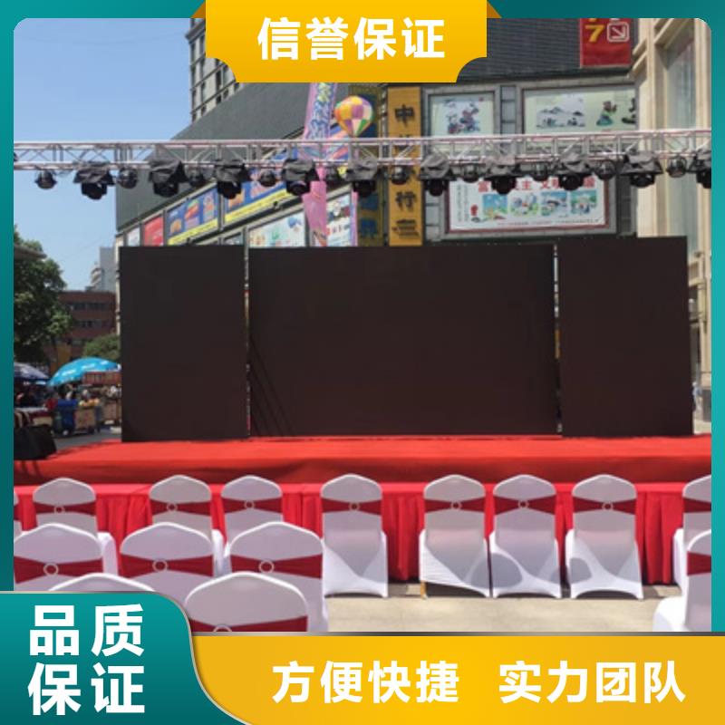 活动执行,会议演出公司实力商家