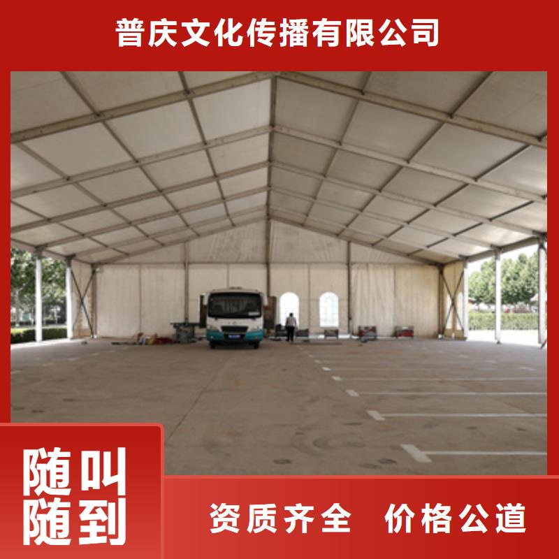 【活动执行演出舞台搭建售后保障】