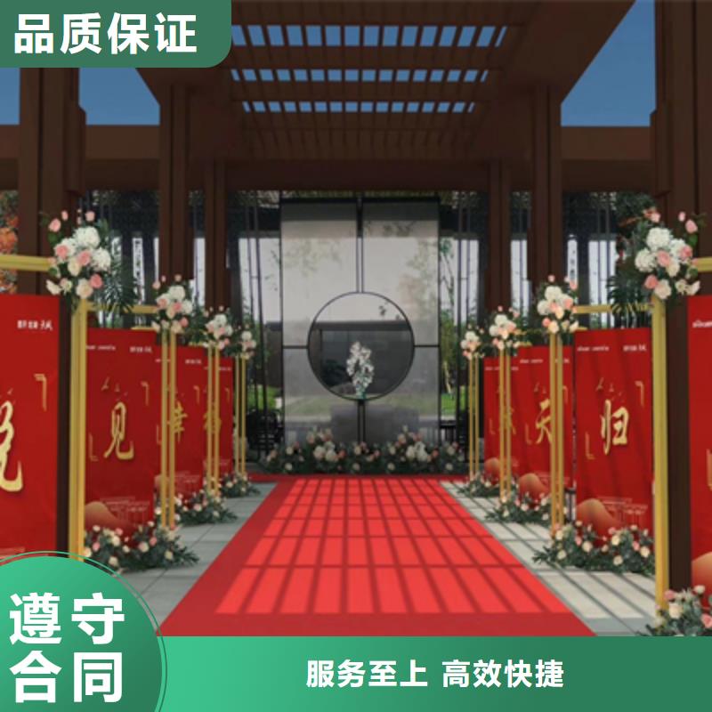 【活动执行】婚礼场地搭建解决方案