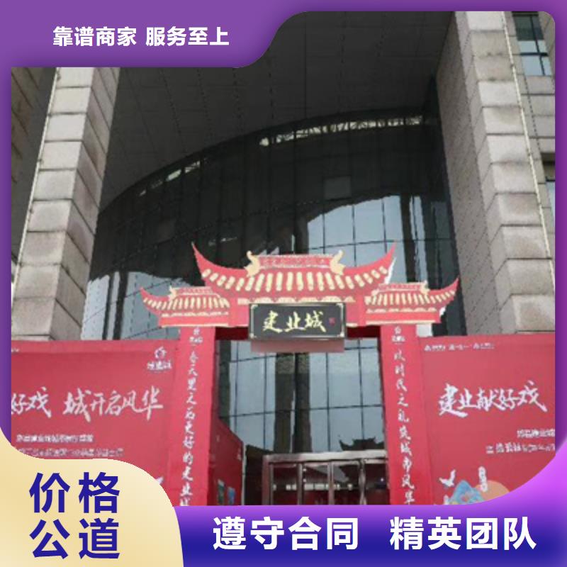 庆典活动_背景板搭建质优价廉