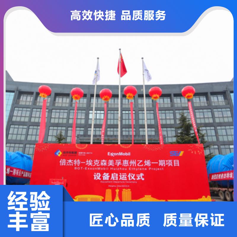 庆典活动会议演出公司价格美丽