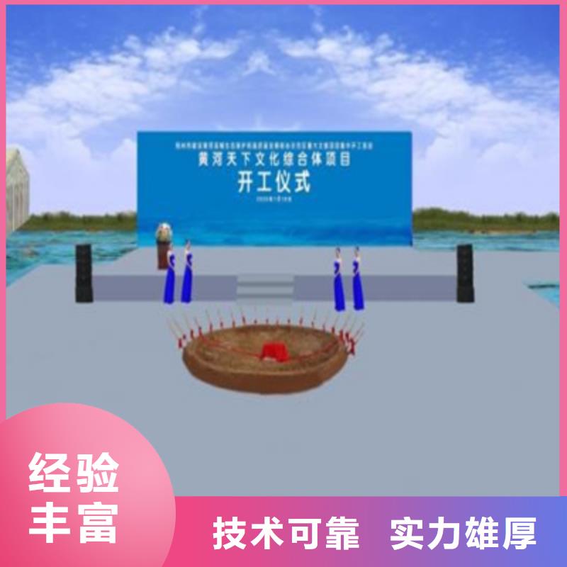 庆典活动【庆典演出公司】信誉保证