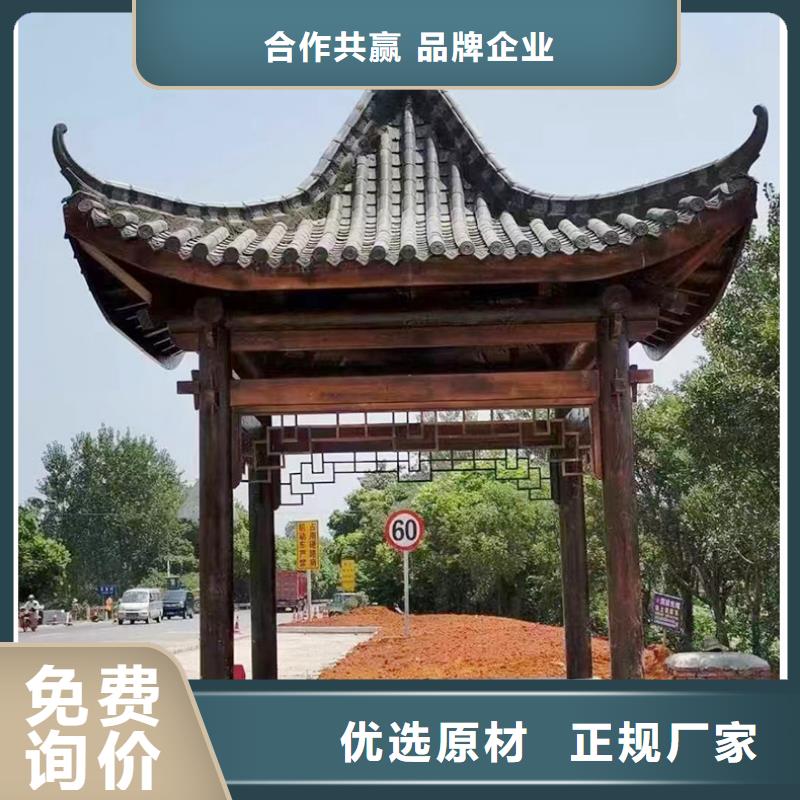 铝代木古建-【自建房落水管】源头厂商