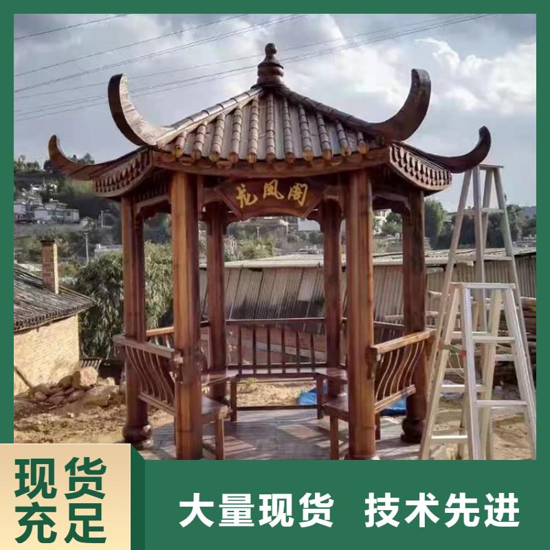 铝代木古建筑材料厂家直销-发货及时