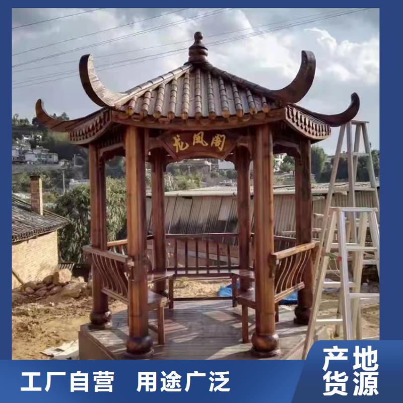 铝代木古建筑四角亭欢迎来电