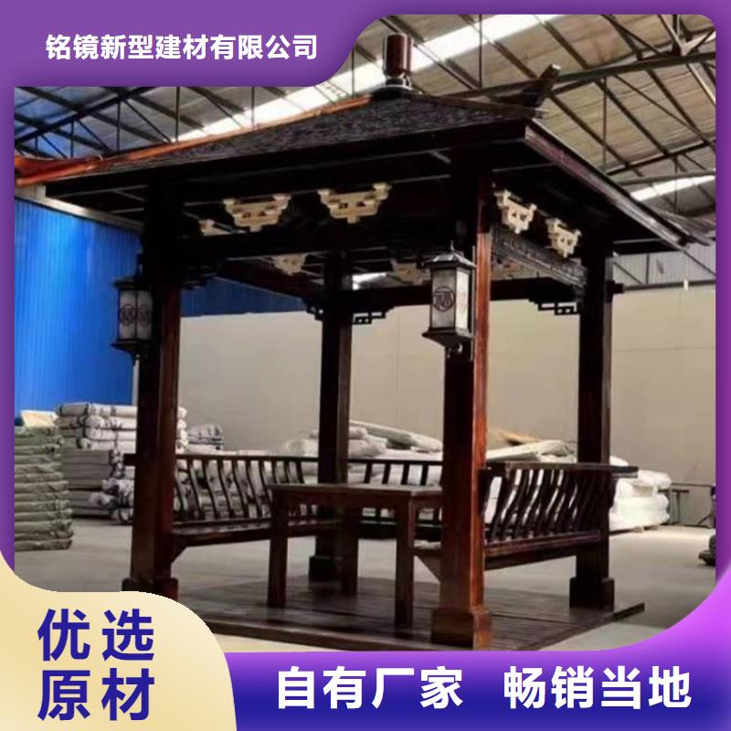 铝代木古建成品天沟厂家新品