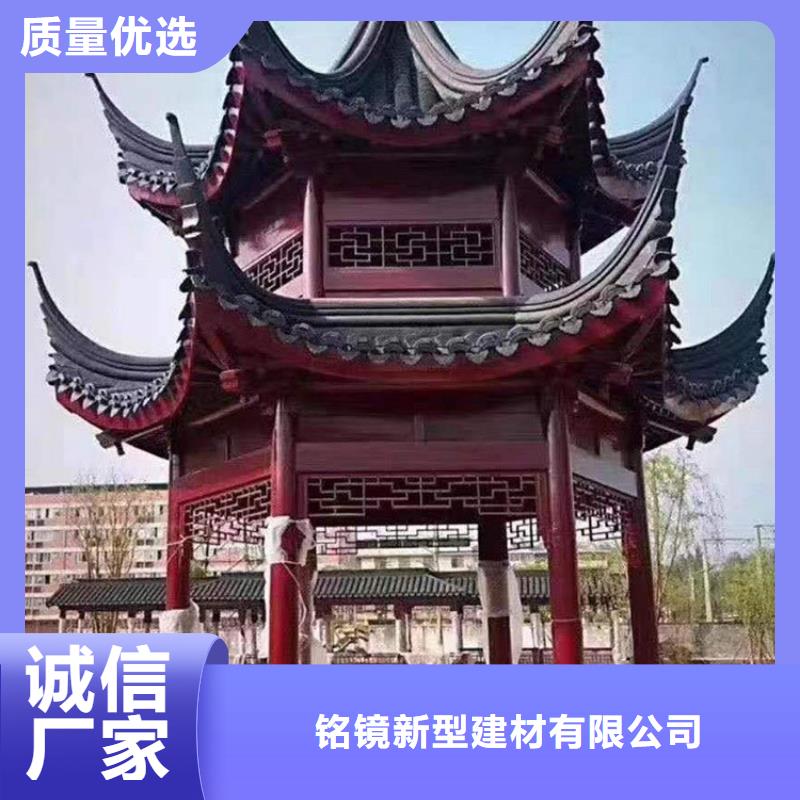 铝代木古建古建亭廊诚信经营