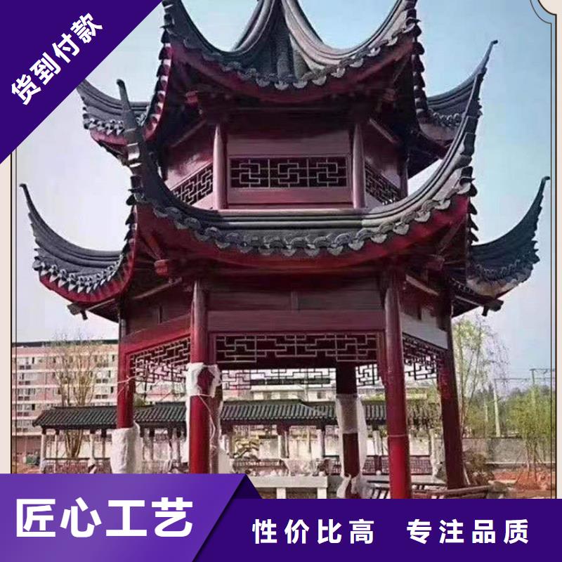 【铝代木古建仿古建筑材料厂家定制】