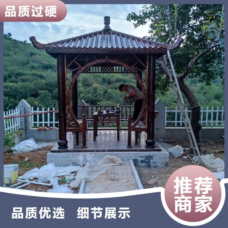 铝代木古建【【落水系统】】可定制