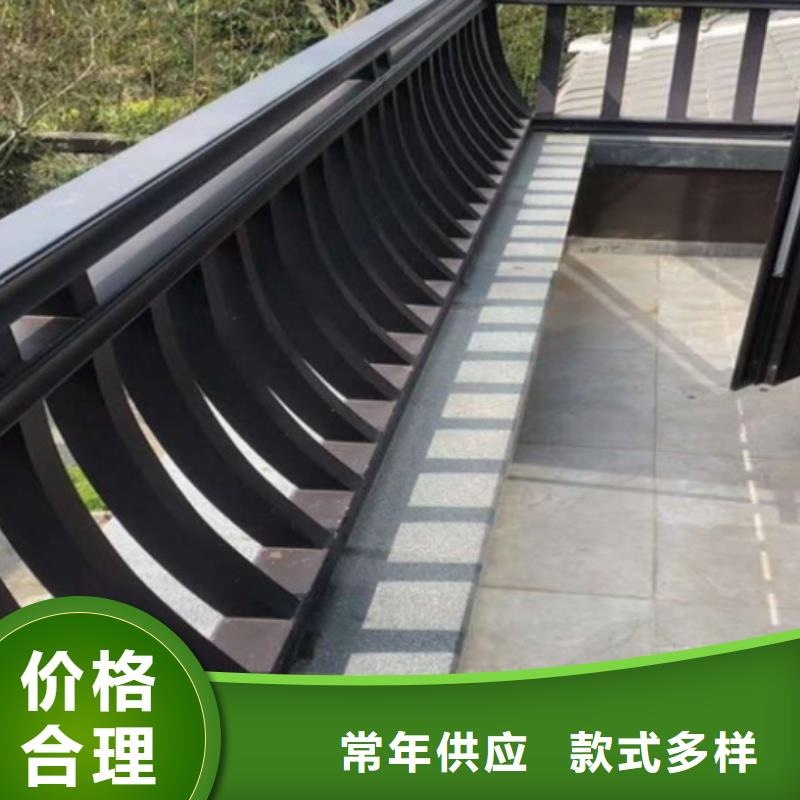 【铝代木古建】【自建房落水管】订购