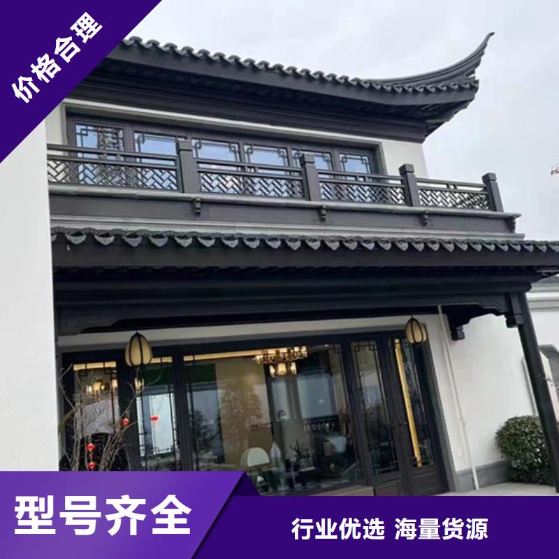 铝代木古建金属封檐板好货采购