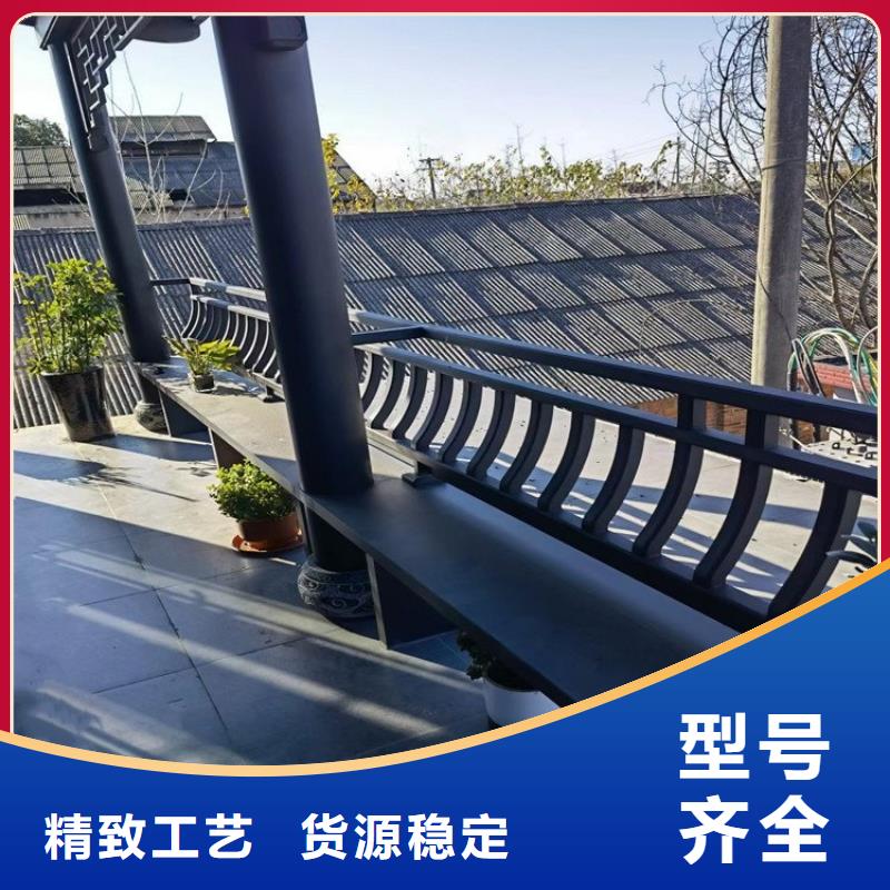 铝代木古建-铝古建栏杆厂家质量过硬