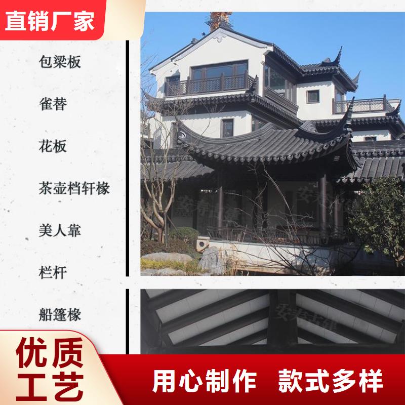 铝合金古建筑厂家电话近期行情