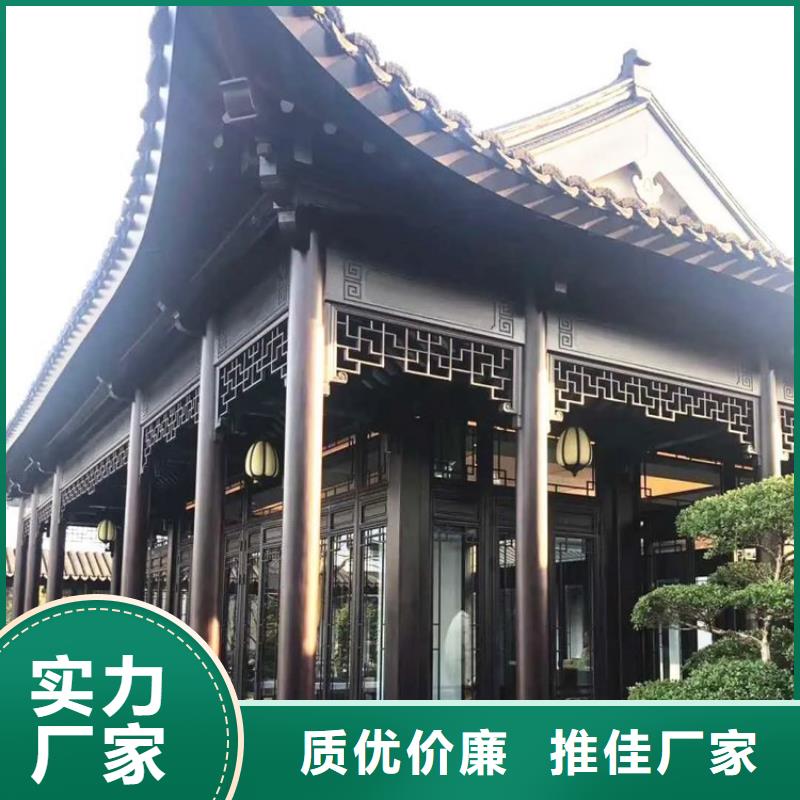 铝代木古建【成品天沟】批发货源