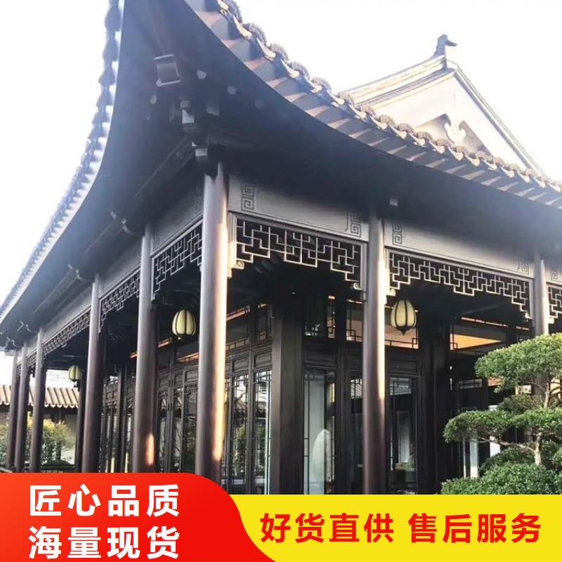 铝代木古建 古建青瓦服务周到