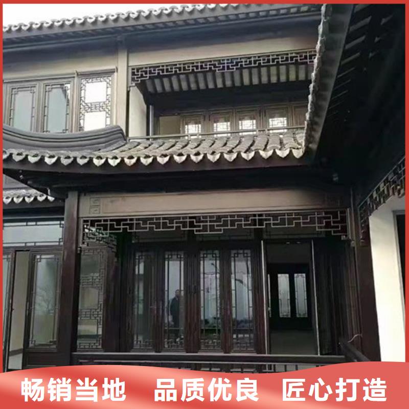 铝合金古建筑坡顶凉亭实力老厂