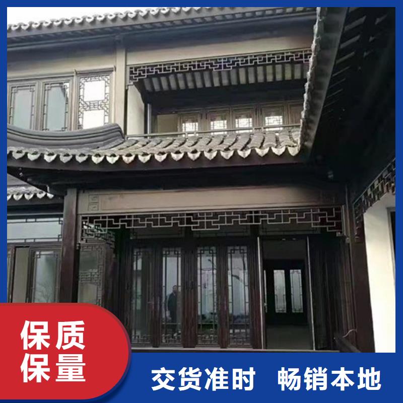 铝代木古建铝合金仿古建筑材料欢迎新老客户垂询