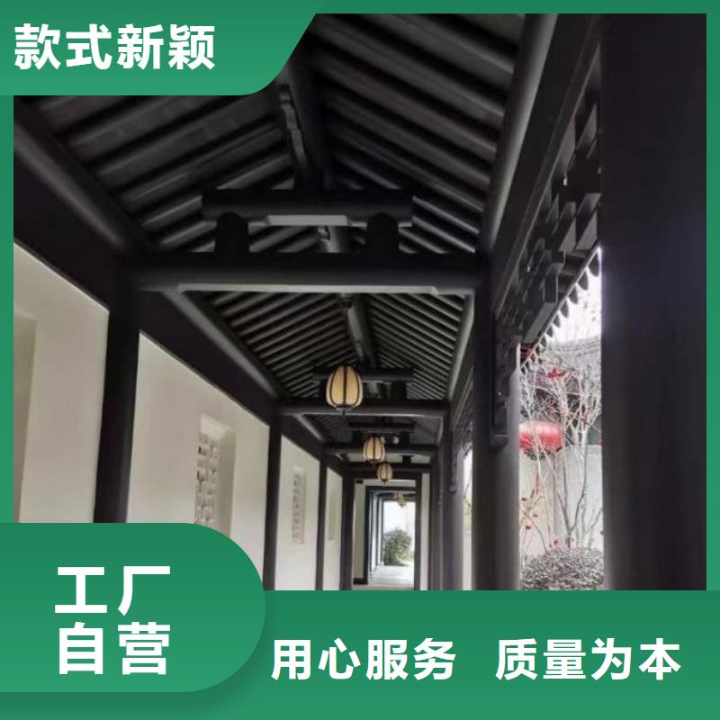 铝代木仿古构件厂家询问报价