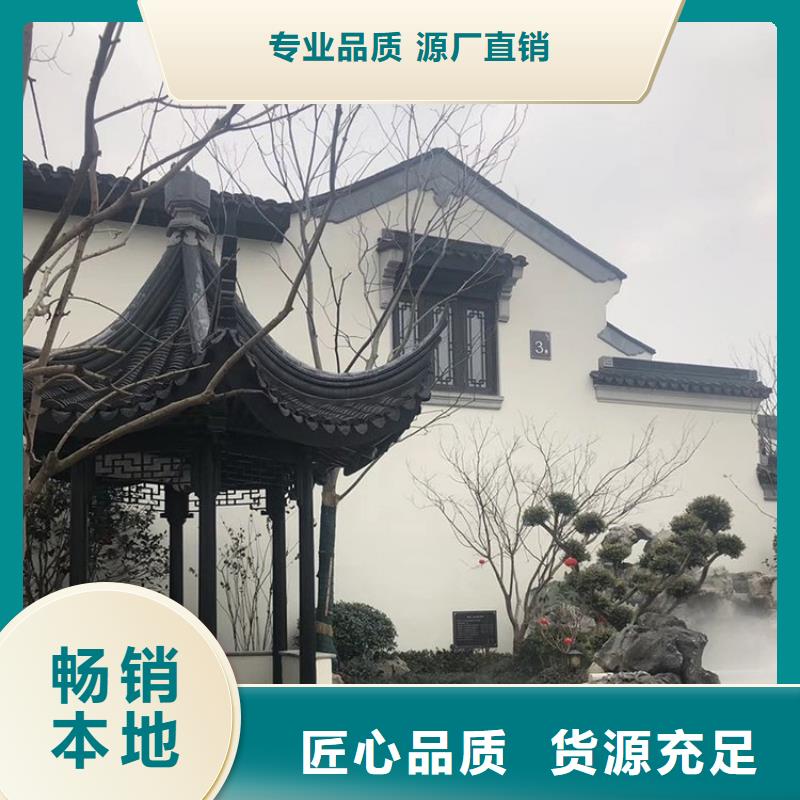 铝代木古建古建亭廊诚信经营