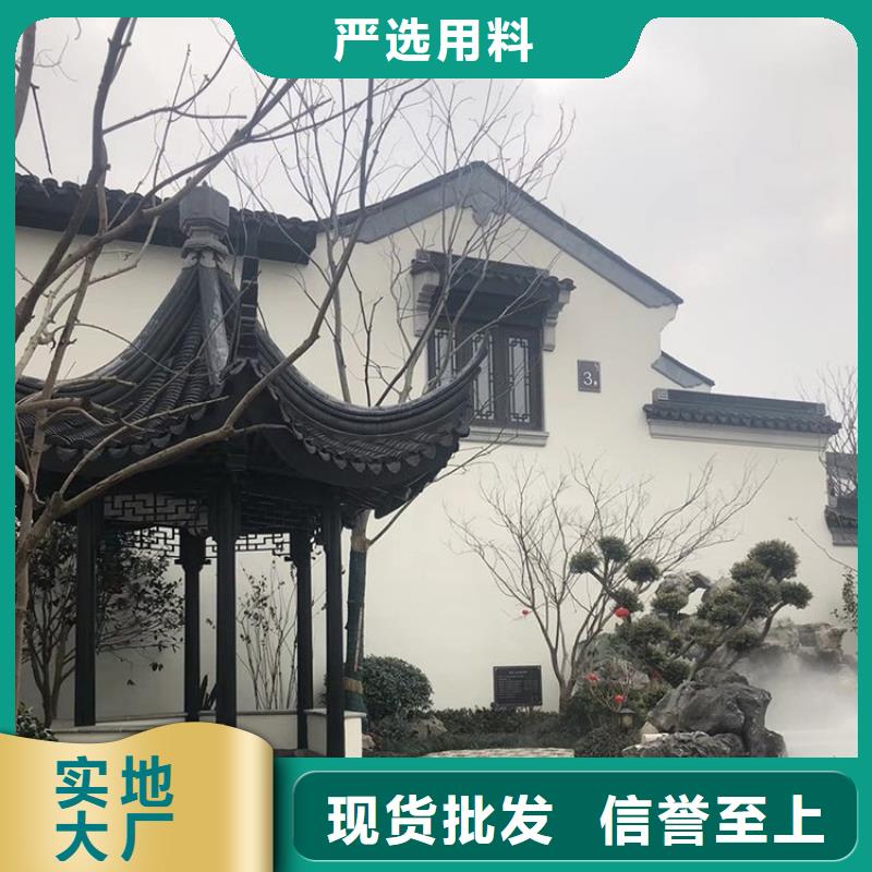 铝代木古建_古建铝代木采购无忧