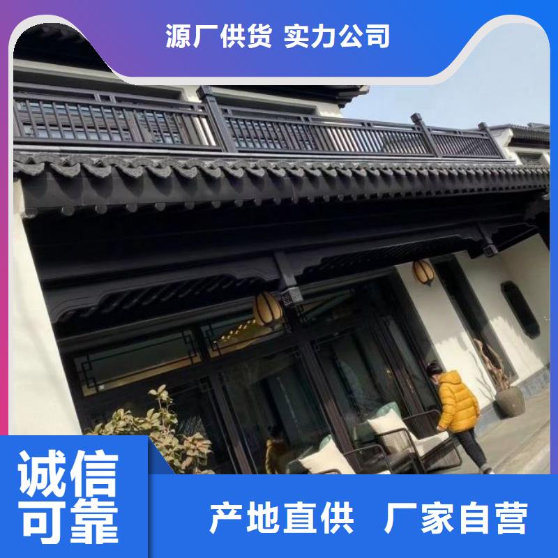 铝代木古建配件大全为您介绍