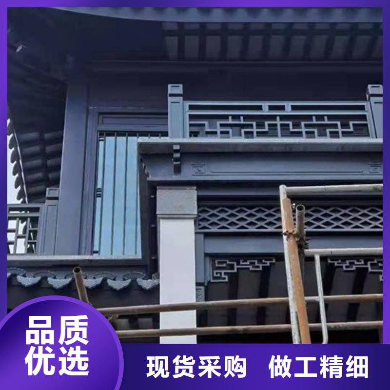 铝代木古建铝合金仿古建筑材料对质量负责