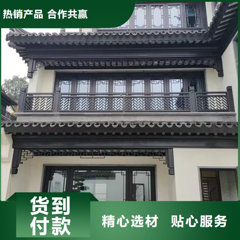 铝代木古建苏式古建优良工艺