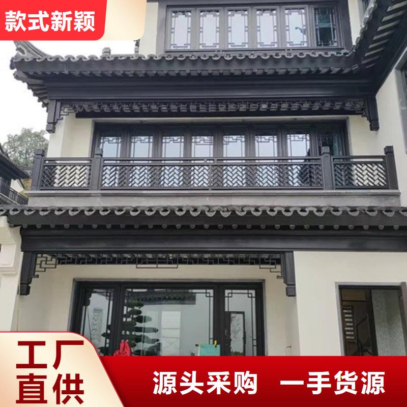 铝代木古建筑材料设计