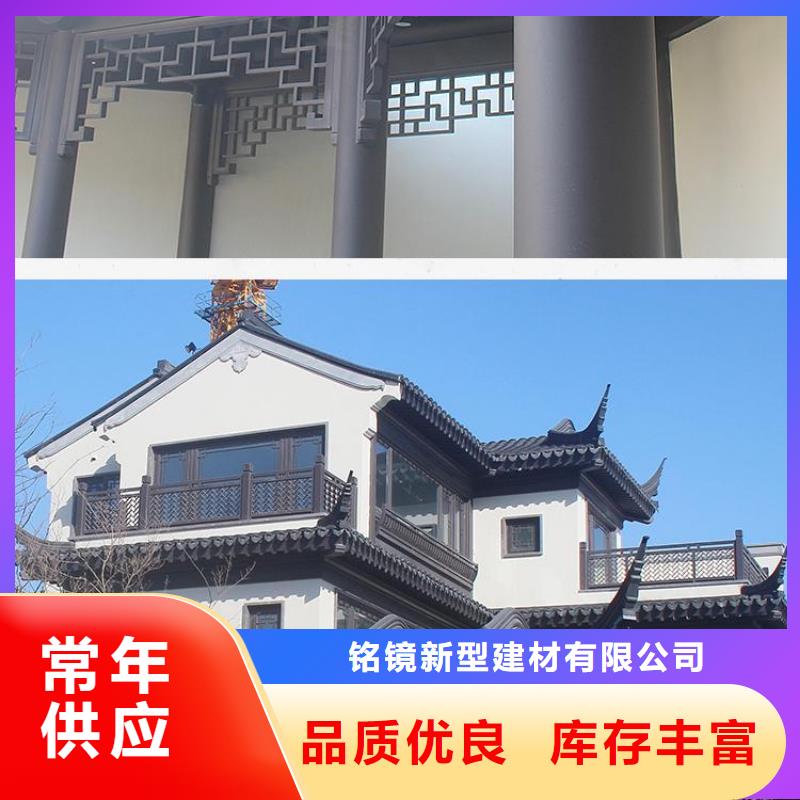 铝代木古建铝合金仿古建筑材料一周内发货