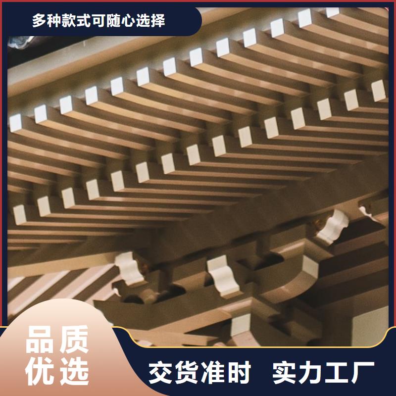 【铝代木古建铝古建栏杆让客户买的放心】