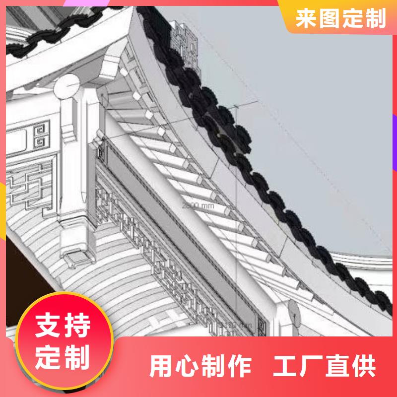 铝代木古建_古建铝代木采购无忧