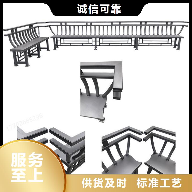 铝代木古建中式栏杆厂家新品